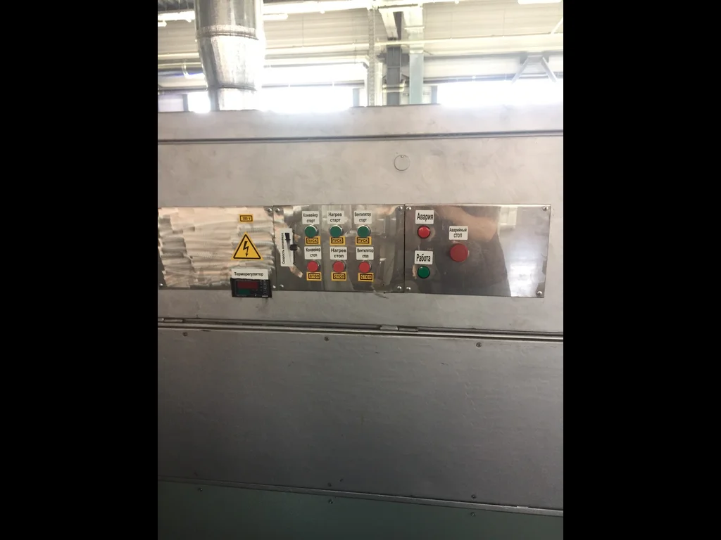 Photo #33 of Used tin container production line up to 1200 tins/hour